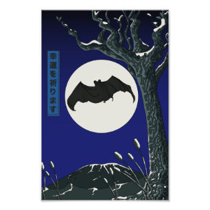 Bat Good fortune Photo Print