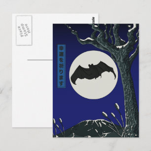 Bat Good fortune Postcard