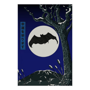 Bat Good fortune Poster