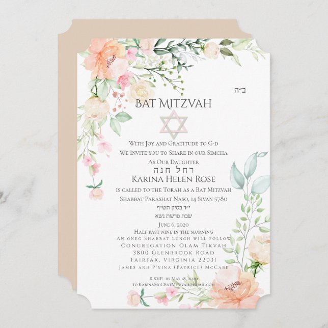 BAT MITZVAH  4| Watercolor Spring Blossoms Verse 3 Invitation (Front/Back)