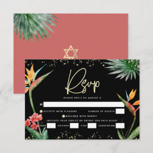 Bat Mitzvah Black Gold Tropical Palm Watercolor RSVP Card
