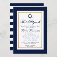 Bat Mitzvah Blue and White Stripes Invitation Gold