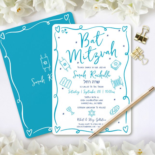 Bat Mitzvah Blue Hand Drawn Doodles Hebrew Name Invitation (Creator Uploaded)