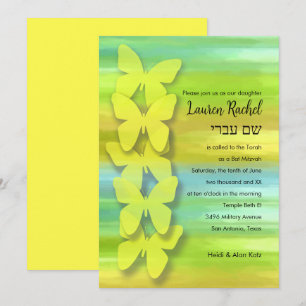 Bat Mitzvah Butterfly Watercolor Blue Green Yellow Invitation