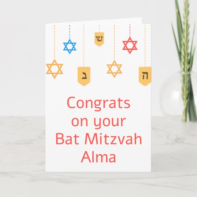 bat mitzvah congratulations cards (Front)