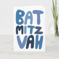 BAT MITZVAH Customisable Modern Bubble Letters 