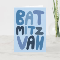 BAT MITZVAH Customisable Modern Bubble Letters