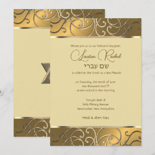 Bat Mitzvah Elegant All Gold Filigree Invitation