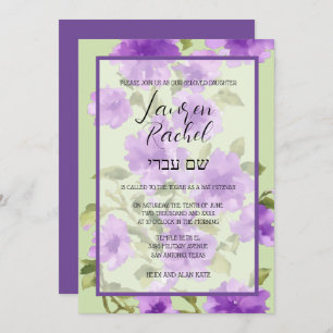 Bat Mitzvah Floral in Purple and Green Invitation