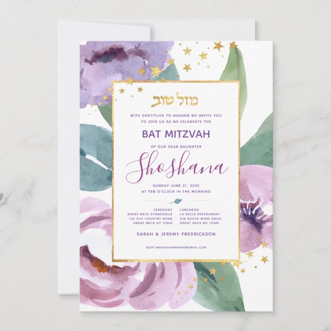 Bat Mitzvah Floral Invitation (Front)