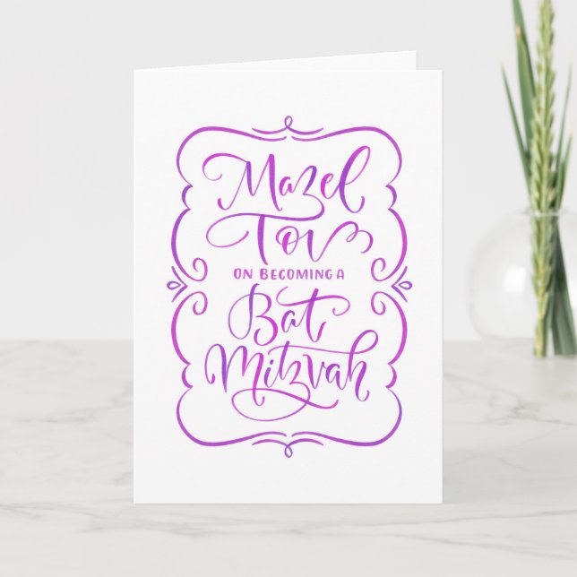Bat Mitzvah Hand-lettered Greeting Card (Front)