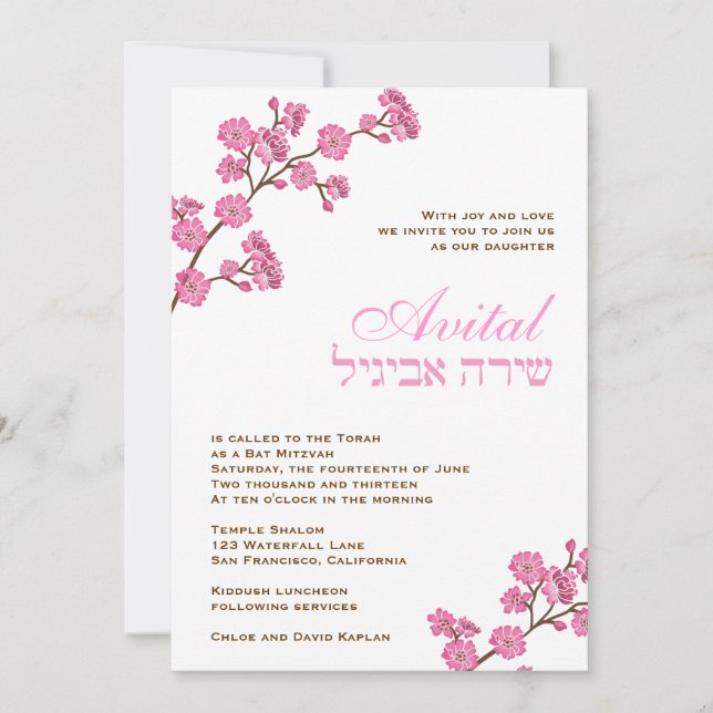 Bat Mitzvah Invitation Avital Pink Blossoms White (Front)