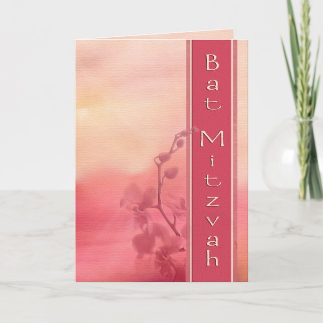 Bat Mitzvah Invitation Card (Front)