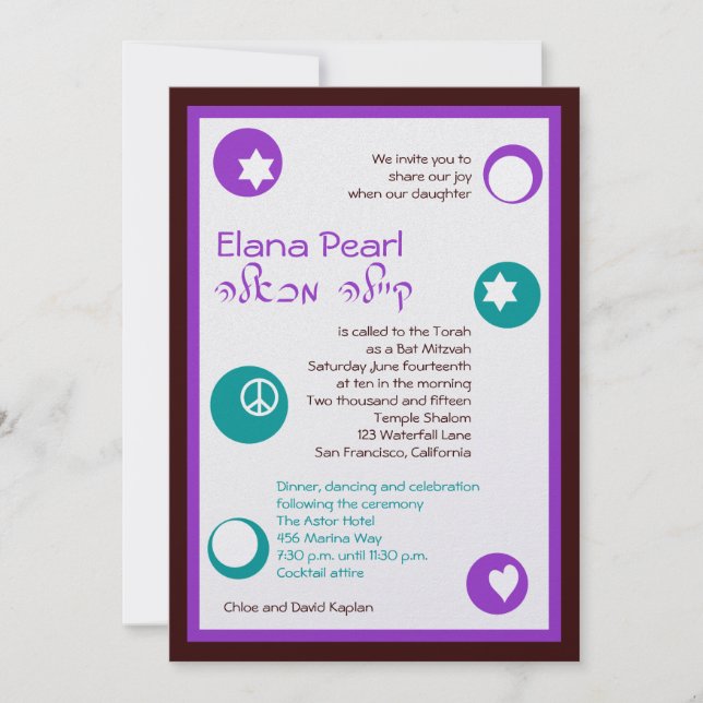 Bat Mitzvah Invitation Elana Pearl Shimmer (Front)