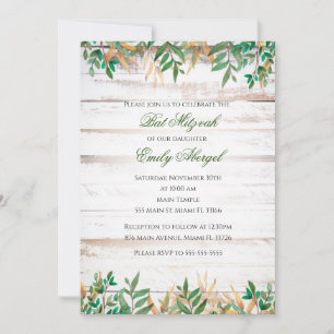 Bat mitzvah invitation greenery rustic watercolor