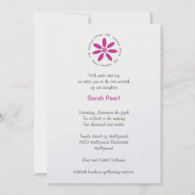 Bat Mitzvah Invitation Hebrew with Pink Daisy (Front)