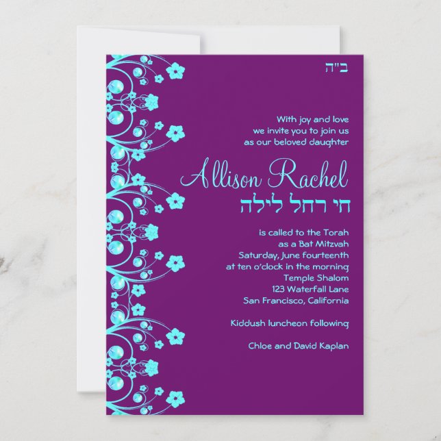 Bat Mitzvah Invitations Allison Flowers PurpleBlue (Front)