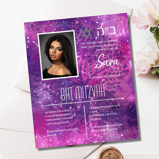 BAT MITZVAH Invitations Jewish Photo Cards Elegant (Creator Uploaded)