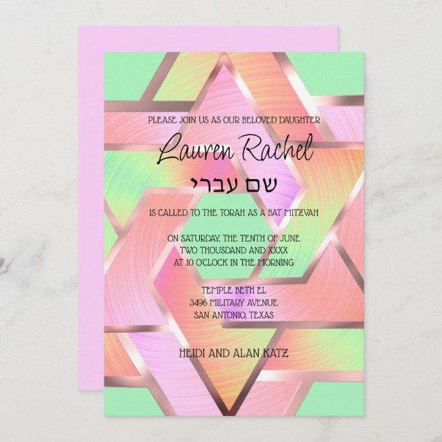 Bat Mitzvah Layered Stars of David Turquoise Aqua  Invitation (Front/Back)
