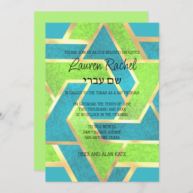 Bat Mitzvah Layered Stars of David Turquoise Green Invitation (Front/Back)