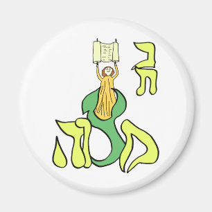 Bat MItzvah Magnet
