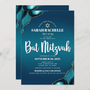 Bat Mitzvah Modern Turquoise Ombre Agate Script Invitation