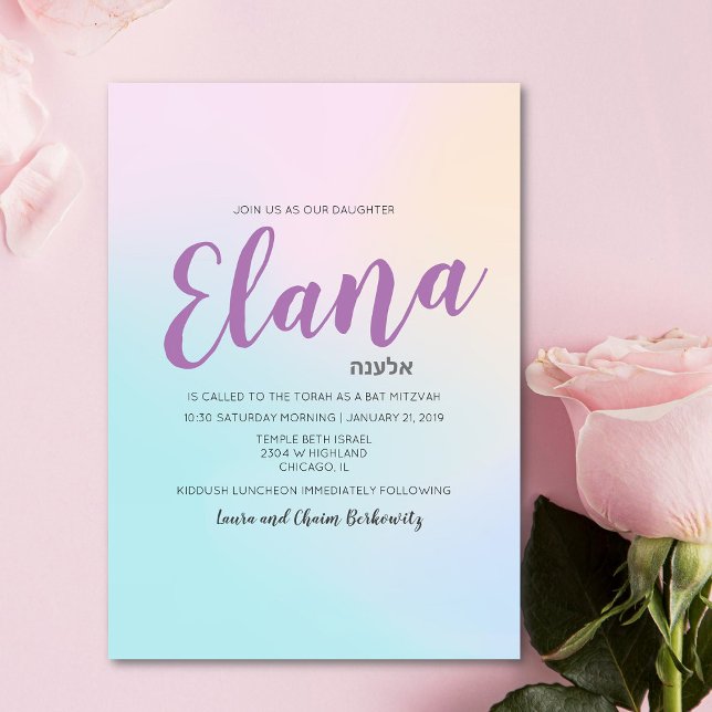 Bat Mitzvah Ombre Watercolor Invitation (Creator Uploaded)