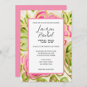 Bat Mitzvah Painted Watercolor Pink Roses Invitation