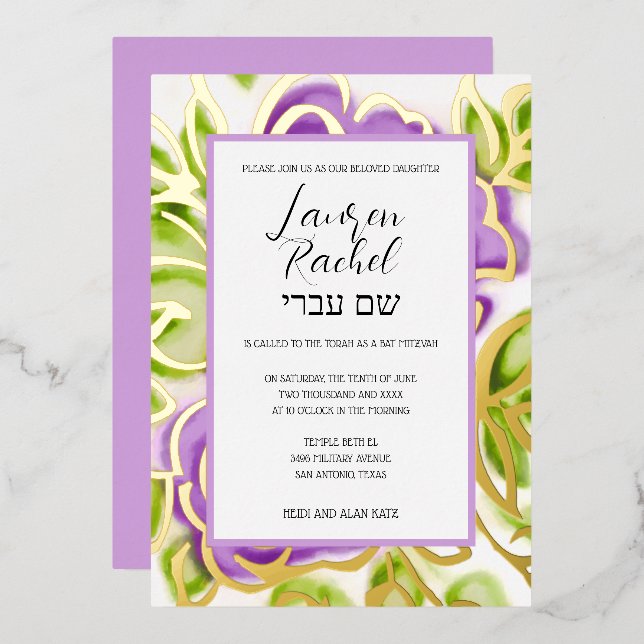 Bat Mitzvah Painted Watercolor Purple Roses (Front/Back)