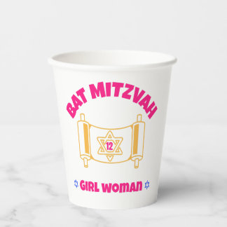 Bat Mitzvah Paper Cups