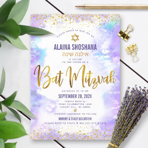 Bat Mitzvah purple watercolor gold foil script Invitation