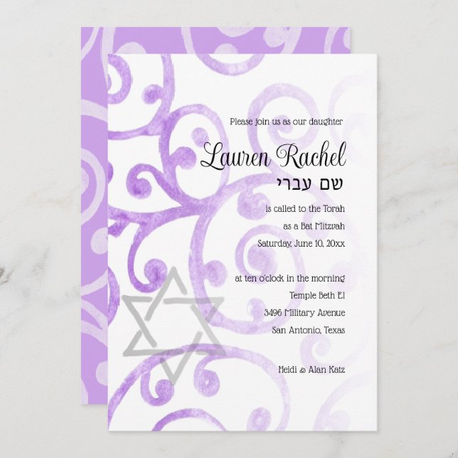 Bat Mitzvah Scroll Pattern Purple Invitation (Front/Back)