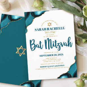 Bat Mitzvah Simple Modern Turquoise Agate Script Invitation