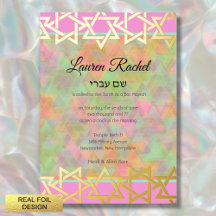 Bat Mitzvah Star Border Pink Purple Green Pattern