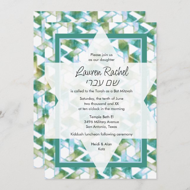 Bat Mitzvah Star of David Blue and Green Damask Invitation (Front/Back)