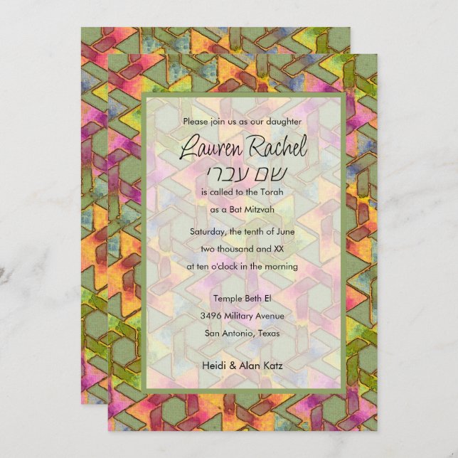 Bat Mitzvah Star of David Damask Green Pink Yellow Invitation (Front/Back)