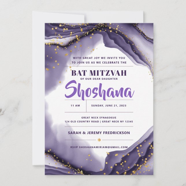 Bat Mitzvah Watercolor Agate Glitter Purple Invitation (Front)