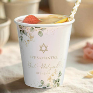 Bat Mitzvah Watercolor Paper Cups   Eucalyptus