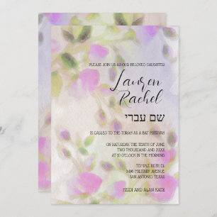 Bat Mitzvah Watercolor Pink Roses Invitation