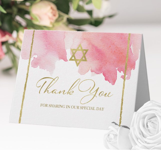 Bat Mitzvah Watercolor Thank You | Abstract Pink  Note Card (Creator Uploaded)