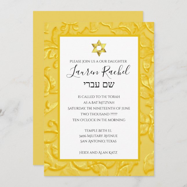 Bat Mitzvah Yellow Damask Invitation (Front/Back)