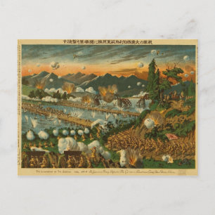 Battle of Tsingtao Postcard