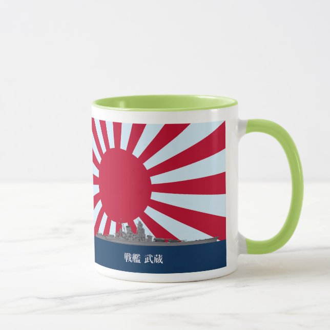 Battleship Musashi Mug (Right)