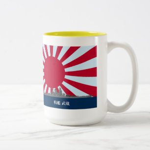 Battleship Musashi Two-Tone Coffee Mug