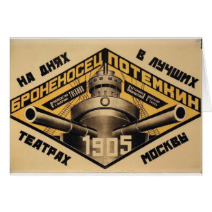 'Battleship Potemkin' movie ad print