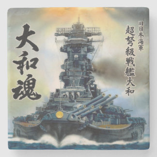 Battleship Yamato Coaster