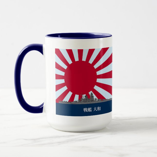 Battleship Yamato Mug (Left)