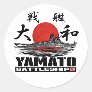 Battleship Yamato Sticker Sticker