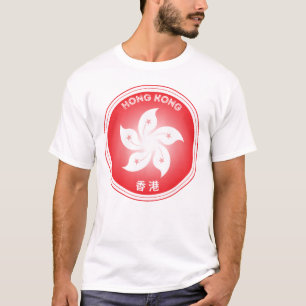 Bauhinia Flower of Hong Kong circle shape, T-Shirt