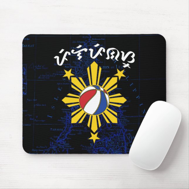 Baybayin Pilipinas Basketball Mouse Pad (With Mouse)